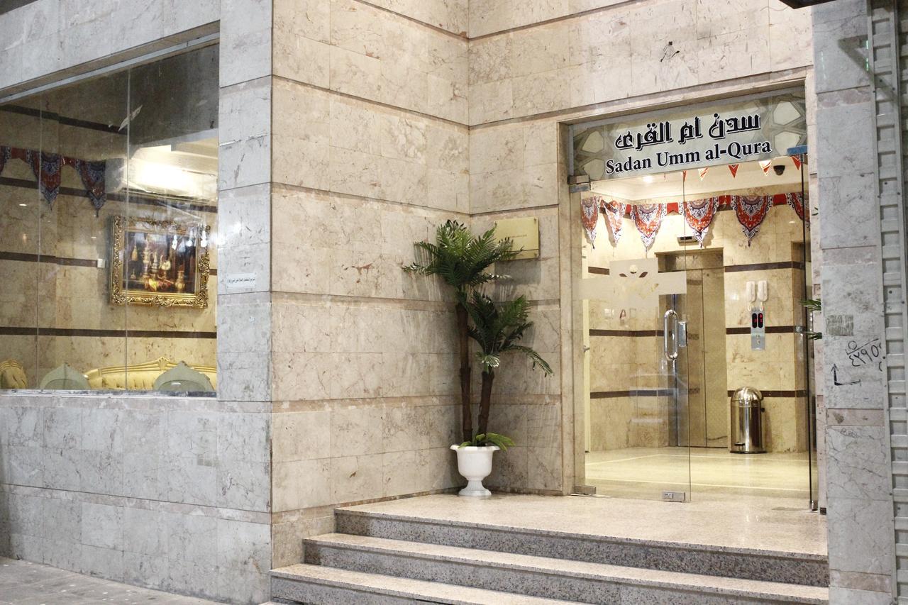 Sadan Umm Al Qura Hotel Mecca Exterior photo