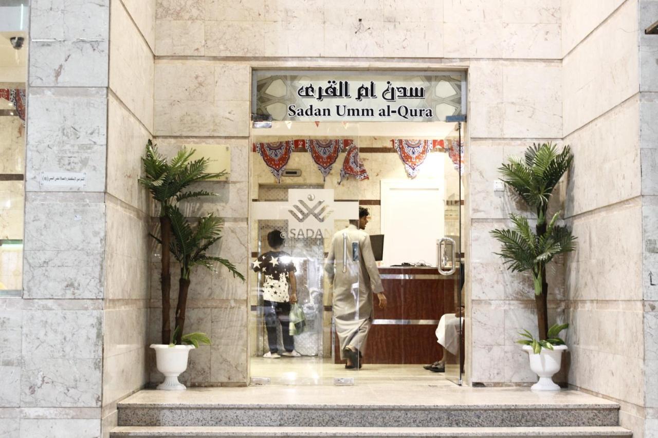 Sadan Umm Al Qura Hotel Mecca Exterior photo